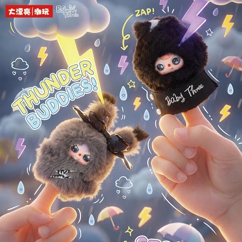 Плюшевая игрушка-сюрприз Baby  – обзор и цена Baby Products In Japan