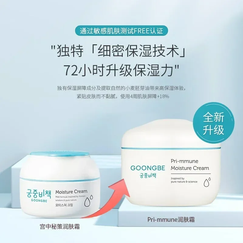 Подлинный оригинальный Goongbe – обзор и цена Baby Products Korean