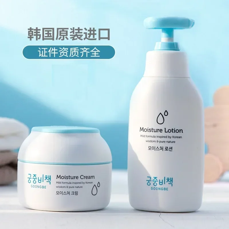 Подлинный оригинальный Goongbe – обзор и цена Baby Products Korean