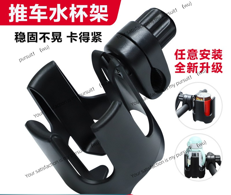 Держатель для бутылочек и стак – обзор и цена Stroller Accessories