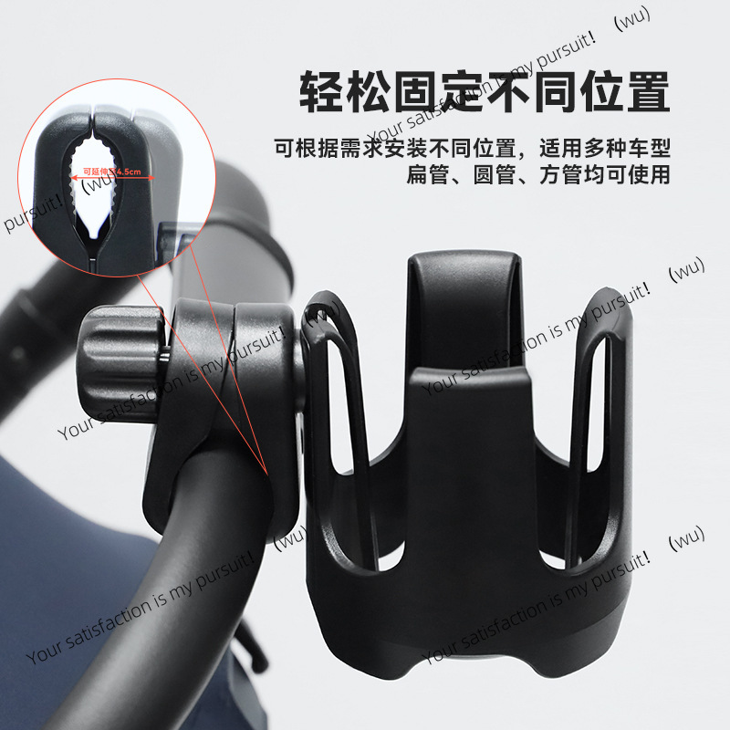 Держатель для бутылочек и стак – обзор и цена Stroller Accessories