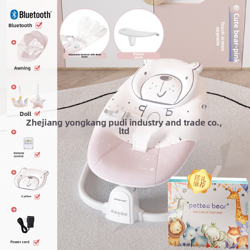 Детское спальное кресло-качалк – обзор и цена Baby Swing Bouncer