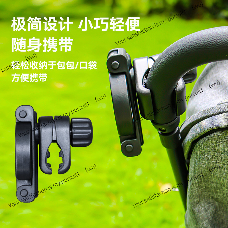 Складной подстаканник для коля – обзор и цена Stroller Accessories
